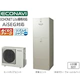 パナソニック　HE-KU37GQCS　エコキュート KUGCシリーズ パワフル高圧フルオート 370L