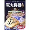 東大将棋 6 Lite 2. 大会バトル