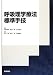 �Ƶ�������ˡɸ��굻