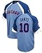 Majestic Ron Santo Chicago Cubs Cooperstown Embroidered Wheelhouse Jersey (XXL=52)