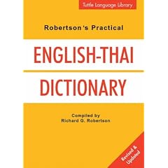 Robertson's Practical English-Thai Dictionary (Tuttle Language Library)