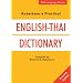 Robertson's Practical English-Thai Dictionary (Tuttle Language Library)
