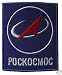 RUSSIAN SPACE STATION 4.3 Patch