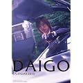 DAIGO 2010年 カレンダー