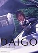 DAIGO 2010�N �J�����_�[