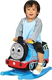 トーマス ロックントーマス