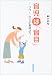 ����ϡְ鼫�ס��ޥ��������ߤμ������ 