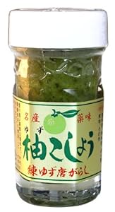 ホシサン ゆずこしょう 60g