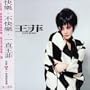 Faye Wong