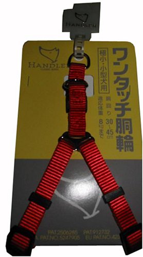 ワンタッチ胴輪 K レッド  K H-45K