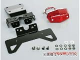 DUGOUT 【ダグアウト】 モタードテールKIT 【ブラック】【XR50 05-07/XR100 05-08/XR250 03-07/XR400 05-08】