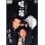 �g�� [DVD]