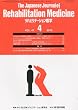 The Japanese Journal of Rehabilitation Medicine (リハビリーテーション 2010年 04月号 [雑誌]