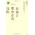 お金と豊かさの法則