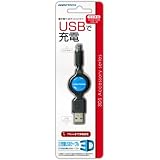 3DS用充電USBケーブル『くるくる充電USBケーブル3D』