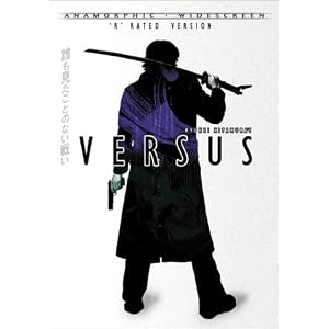 Versus