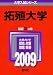����� [2009ǯ�� �������꡼��] 