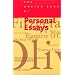 The Norton Book of Personal Essays