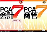 PCA��v�E���� 7 �Z�b�g �X�^���h�A������