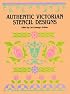 Authentic Victorian Stencil Designs (Dover Pictorial Archive Series)