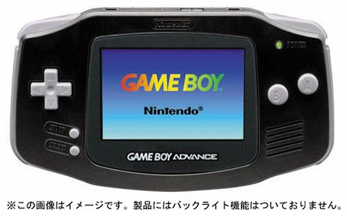 ゲームボーイアドバンス ブラック