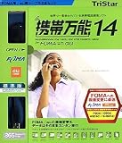 Amazon:携帯 携帯万能 14 FOMA + au用USBケーブル 2本セット