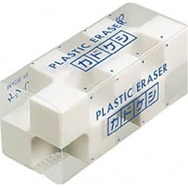 KOKUYO ケシ-U700 消しゴム<カドケシ> スチレン系エラストマー樹脂 20x50x20mm