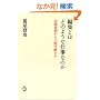 �ҏW�Ƃ͂ǂ̂悤�Ȏd���Ȃ̂��\��攭�z����l�Ԍ��ۂ܂�