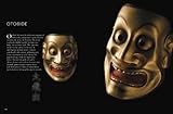 (英文版) 能面の神秘 - The Secrets of Noh Masks-