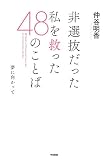4806147168