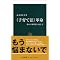 �玙�s���Ɍ�����������Ȃ����X�g