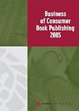 Review Simba Information  / Business of Consumer Book Publishing 2005