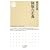 検察の正義 (ちくま新書)