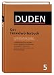 Der Duden, 12 Bde., Band 5, Duden Fremdw�rterbuch