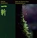 Isshin Emerging: Music for Japanese Koto