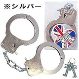 【メール便対応】クラシックカフス (シルバー) - ＜どれもメタリックで綺麗な仕様となっております。＞ シルバー カフス