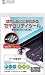 SANWA SUPPLY �������ƥ�������(8����) LB-SL2�� ���������Ž�äư����������ȡ�����������ʬ�ˡֳ����ѡפ�ʸ�����Ĥꡢ�����������Ȥ��Ϥä���狼�륷����Ǥ�����������ͽ�ɤ��������ʤ�ե����롢CD�������ʤɡ��ޤ�������ǧ�򤷤�����Τؤλ��Ѥˤ��������...