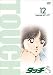 TV版パーフェクト・コレクション タッチ 12 [DVD]