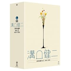 �a������ ��f��i�WVol.2 1954-1956 [DVD]