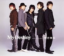 My Destiny(DVD付)ジャケット:表A(全員)&times;裏A(全員)