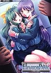 エレベーターパニック ~密室の淫行~