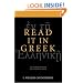 The New Testament Is In Greek:  A Short Course for Exegetes