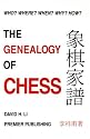 The genealogy of chess