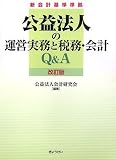 ����ˡ�ͤα��ļ�̳����̳�����Q&A������״����