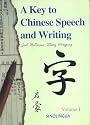 A Key to Chinese Speech and Writing: v. 1