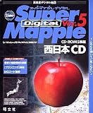 Super Mapple Digital Ver.5 西日本 CD