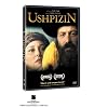 Ushpizin