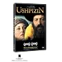 Ushpizin