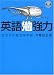 �Ѹ��ٶ��ϡ���������Ķ��Ψ�ؽ� (CD book)