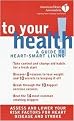 American Heart Association to Your Health (A Guide to Heart-Smart Living) (Paperback)